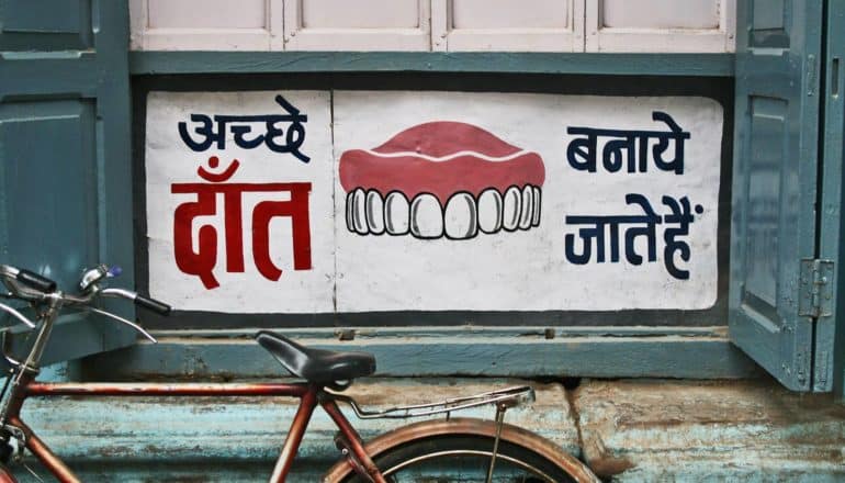 sign in India with picture of teeth and gums